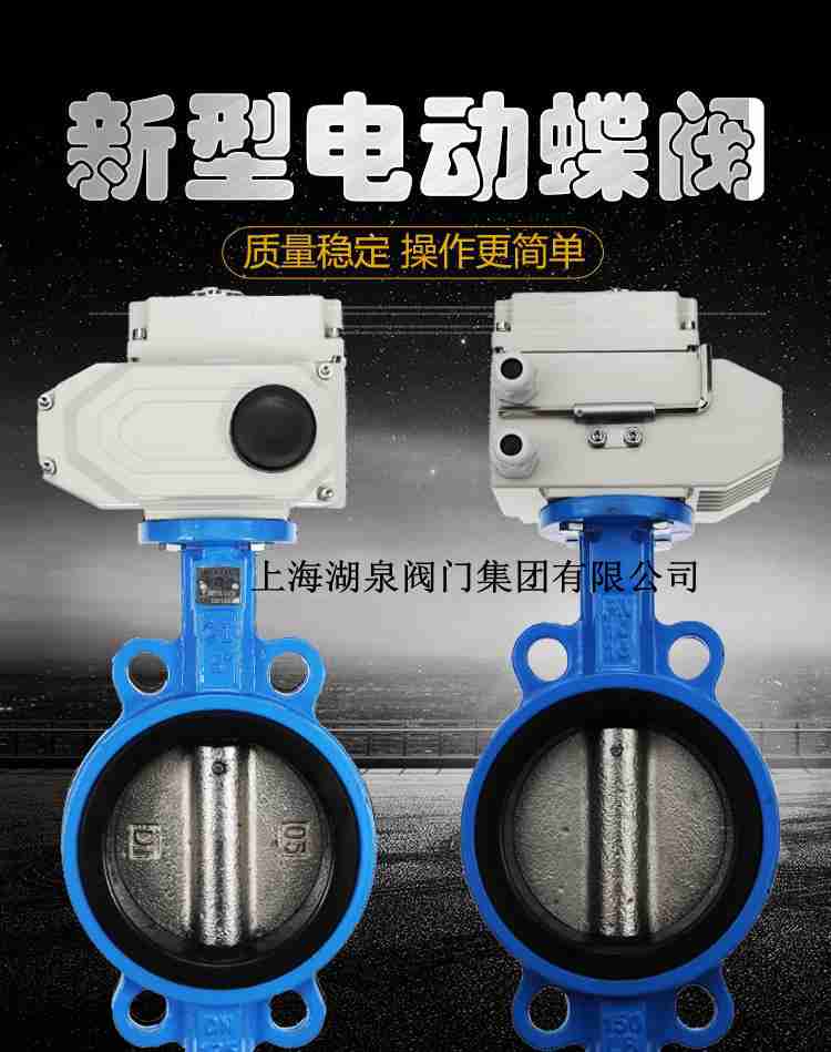 電動(dòng)蝶閥100結(jié)構(gòu)詳細(xì)圖解，使用