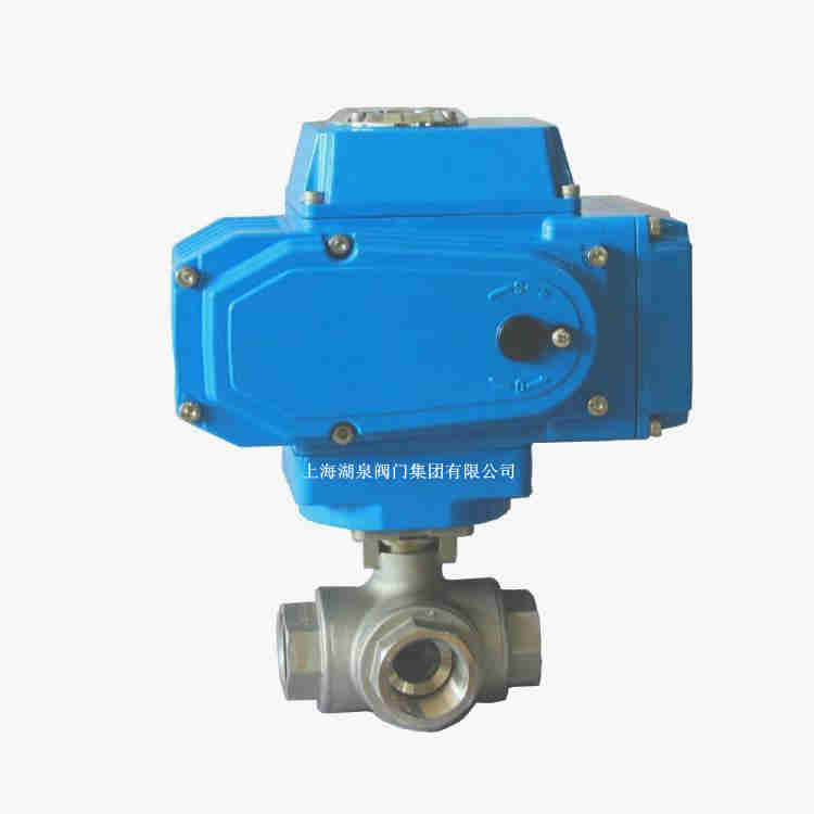 電動三通球閥價格實惠，廠家報價