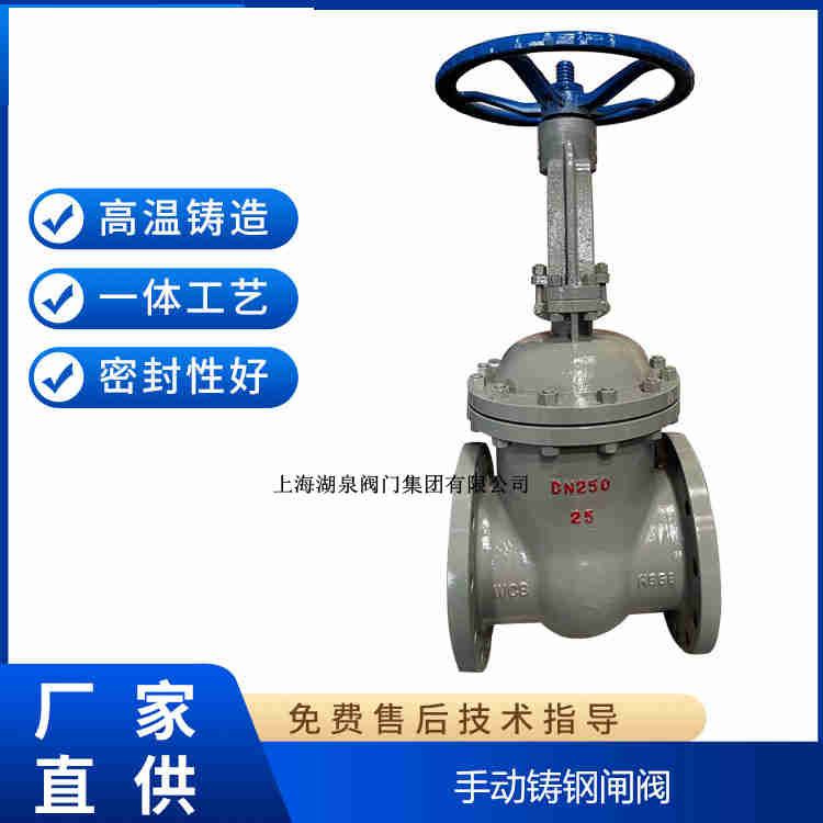 手動閘閥生產(chǎn)廠家，手動閘閥制造生產(chǎn)廠家