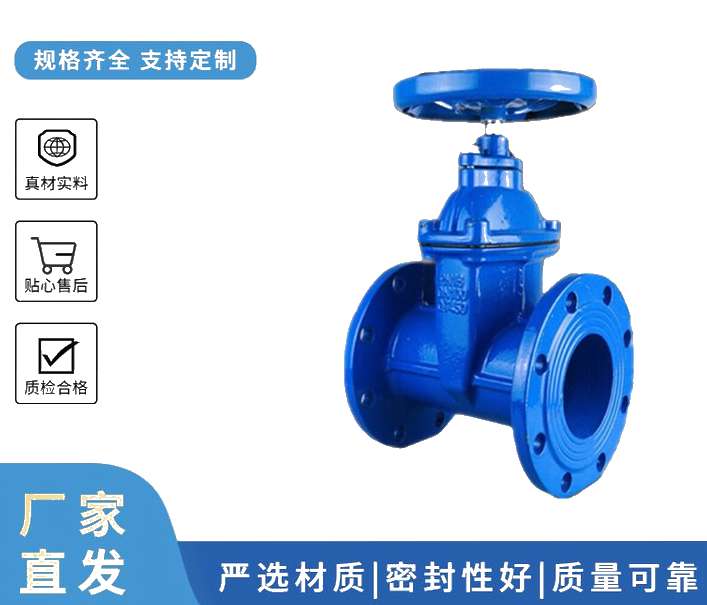 閘閥生產(chǎn)廠(chǎng)家